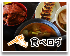 福島県 十文字屋 食べログ